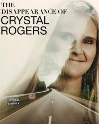 Исчезновение Кристал Роджерс (2018) смотреть онлайн